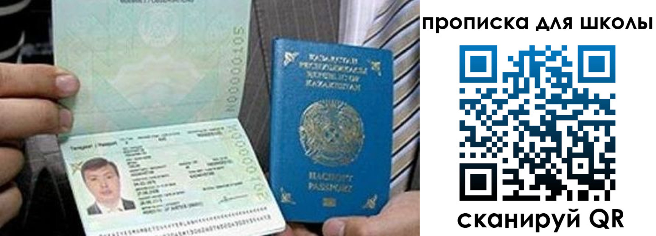 миграционный учет в Ступино