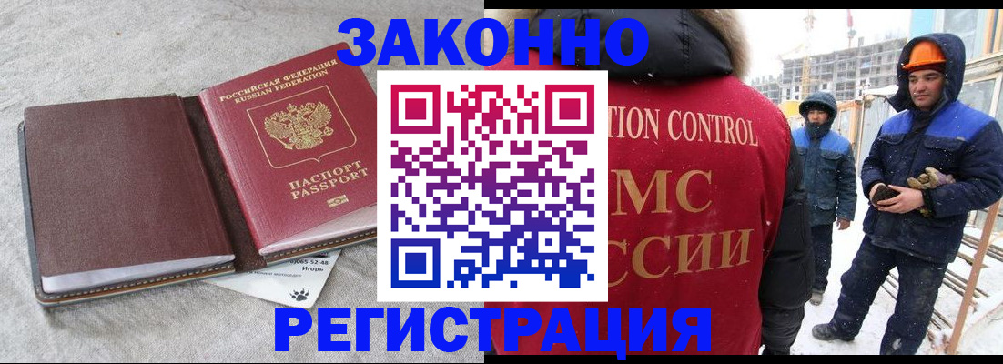 временная регистрация госуслуги в Ступино