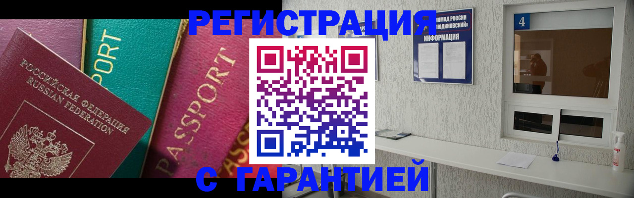 форма 3 в Ступино